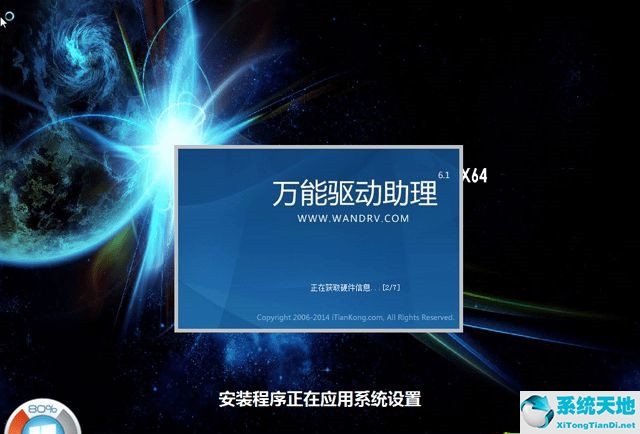 有鏡像文件怎么重裝系統(tǒng)win7手機(jī)(有鏡像文件怎么重裝系統(tǒng)W7)