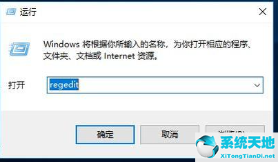 win7流氓軟件隱藏起來了找不到(win7流氓軟件自動安裝怎么辦)