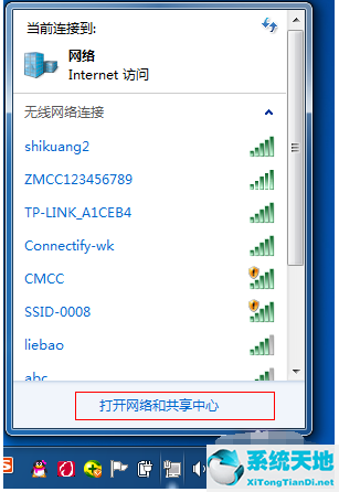 win7系統(tǒng)的筆記本做wifi熱點(diǎn)(win7系統(tǒng)怎么設(shè)置熱點(diǎn)連接)