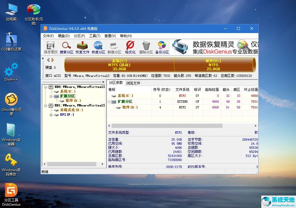 怎么重裝系統(tǒng)win7(重裝系統(tǒng)win7旗艦版)