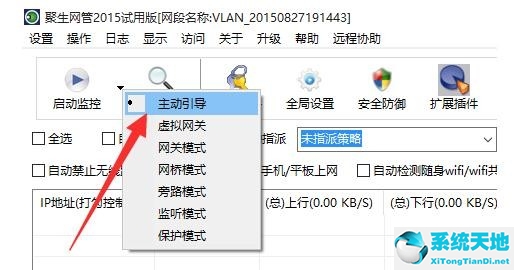 windows7電腦網(wǎng)速慢怎么解決(win7電腦網(wǎng)速不穩(wěn)定怎么辦恢復(fù))