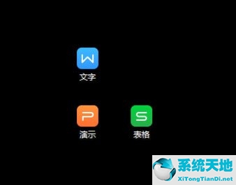 win7桌面快捷方式小箭頭恢復(消除快捷方式小箭頭)