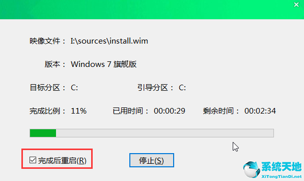 怎么用大白菜u盤重裝系統(tǒng)win7系統(tǒng)(大白菜u盤重裝win7系統(tǒng)步驟圖解)