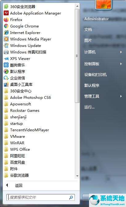 win7英雄聯(lián)盟進不去加載界面(win7英雄聯(lián)盟進不去游戲怎么辦)