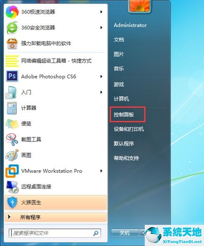 win7電腦鎖屏密碼忘記(win7鎖屏忘記密碼怎么辦)