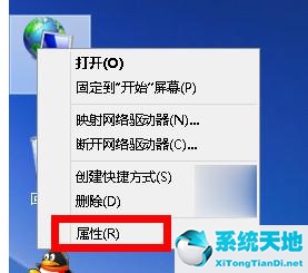 win8無(wú)線網(wǎng)絡(luò)受限怎么辦(win8系統(tǒng)連接無(wú)線顯示受限)