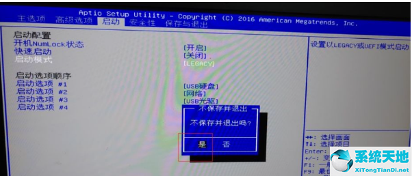 win7系統(tǒng)重裝win10系統(tǒng)(win7可以重裝系統(tǒng)到win10嗎)