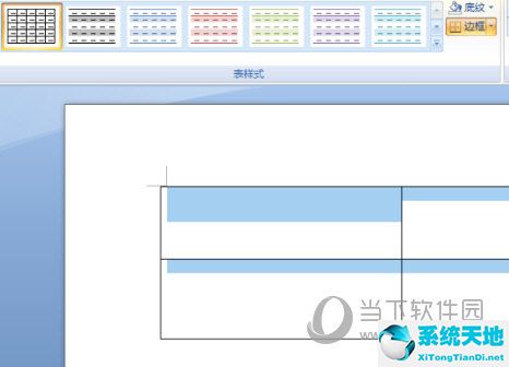 怎么在word表格里加入斜線并打字(如何在表格中畫斜線并上下打字)