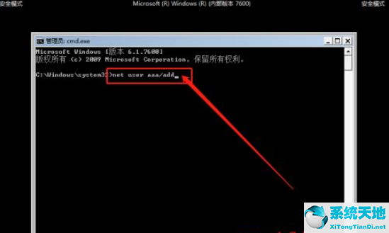 win7忘記開機(jī)密碼怎么辦簡單(win7忘記bios密碼怎么辦)