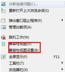 win8電腦一切正常就是打不開網(wǎng)頁(win8打不開瀏覽器)