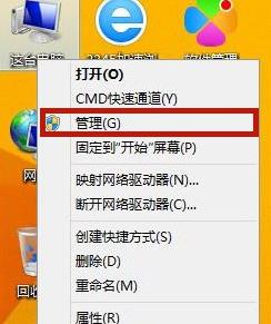 win8電腦彈窗廣告怎么徹底關(guān)閉(電腦win8系統(tǒng)的流氓彈窗怎么解決)