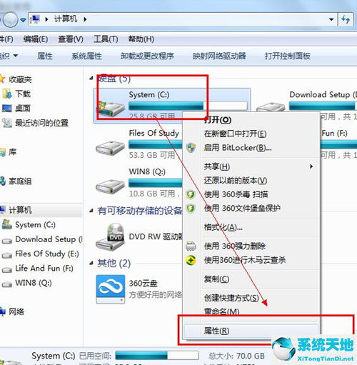 win7開(kāi)機(jī)慢黑屏?xí)r間長(zhǎng)(win7開(kāi)機(jī)速度慢怎么辦)