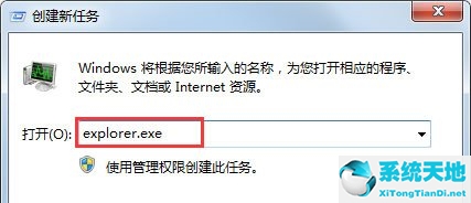 win7系統(tǒng)搜索不到藍(lán)牙怎么辦(win7系統(tǒng)搜索文件功能無法使用)