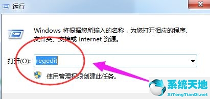 win7一刪文件資源管理器就停止(win7 共享打印資源管理器停止)