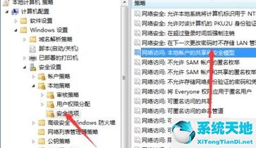 兩臺電腦共享文件夾怎么設(shè)置win7(win7文件夾沒有工具選項)