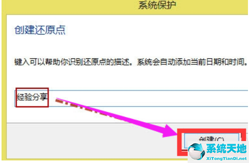 win8.1如何還原系統(tǒng)(win8系統(tǒng)如何還原系統(tǒng))