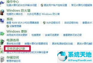 win8如何還原備份(win8驅(qū)動備份怎么還原)