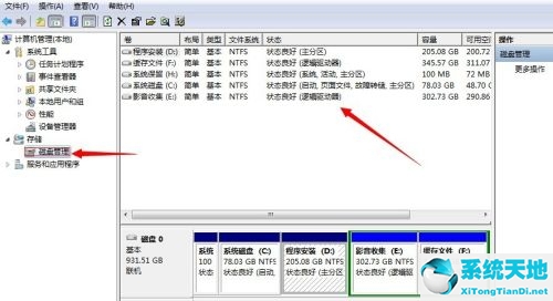 win7不裝系統(tǒng)怎么分盤(win7不重裝系統(tǒng)可以重新分區(qū)嗎)