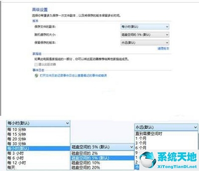 win8如何還原備份(win8驅(qū)動備份怎么還原)