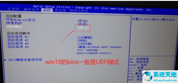 win7系統(tǒng)重裝win10系統(tǒng)(win7可以重裝系統(tǒng)到win10嗎)