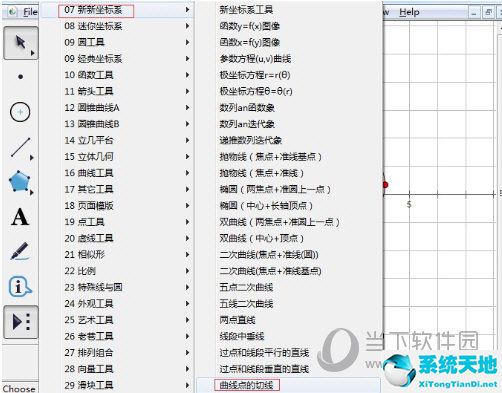 如何利用幾何畫(huà)板演示曲線的切線(如何用幾何畫(huà)板畫(huà)圓外一點(diǎn)的切線)