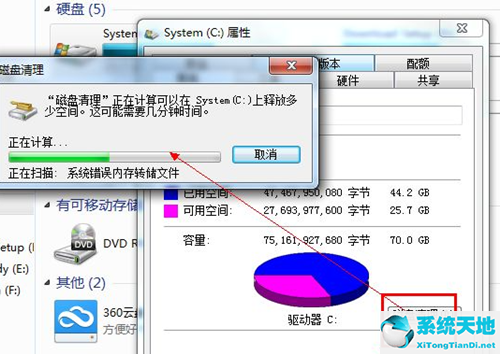 win7開機(jī)慢黑屏?xí)r間長(zhǎng)(win7開機(jī)速度慢怎么辦)