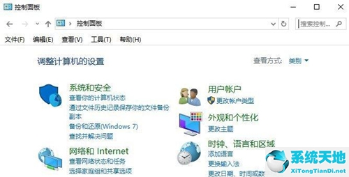 windows7禁止某個軟件運行(win7如何禁止某個程序聯(lián)網(wǎng)設(shè)置)