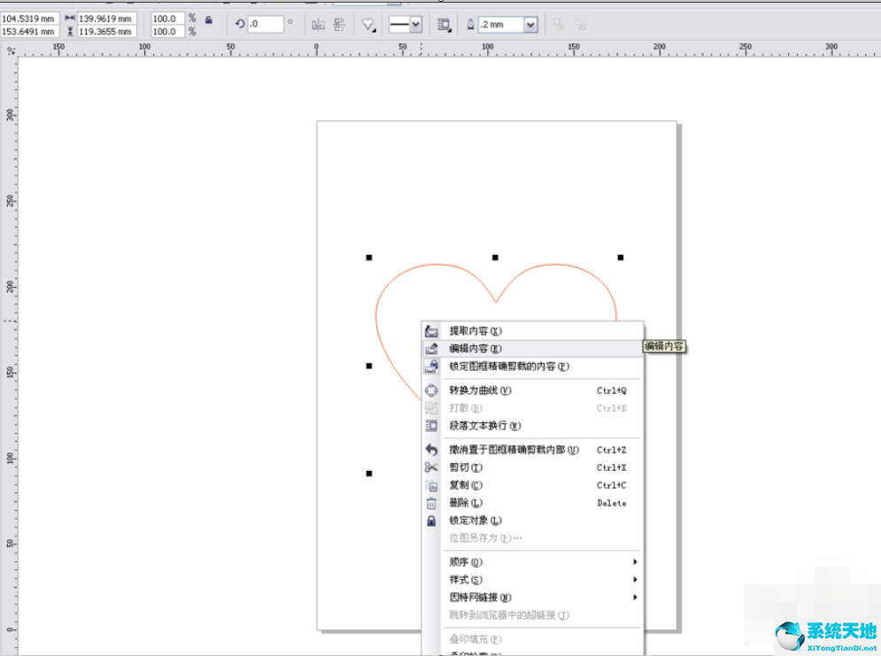 表格插入圖片怎么讓圖片和表格一樣大(word插入圖片只顯示一部分)