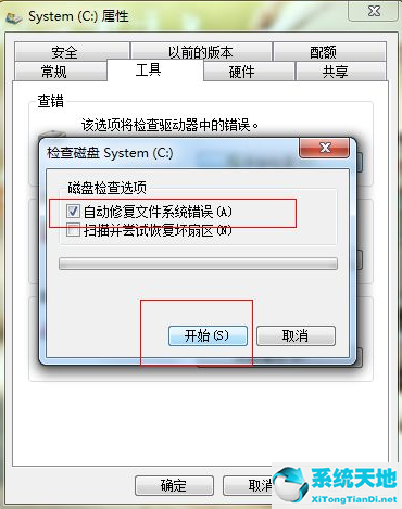 win7開機(jī)慢黑屏?xí)r間長(zhǎng)(win7開機(jī)速度慢怎么辦)