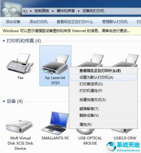 打印機(jī)未指定狀態(tài)怎么添加打印機(jī)(未指定設(shè)備怎么添加到打印機(jī))