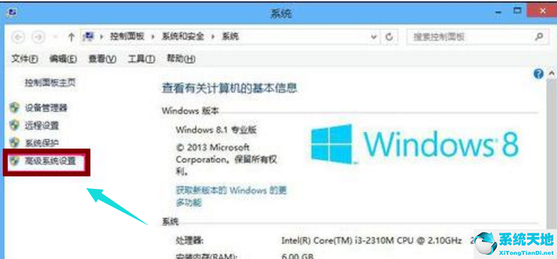 win8系統(tǒng)怎么擴大虛擬內(nèi)存設(shè)置(8g電腦虛擬內(nèi)存如何設(shè)置)