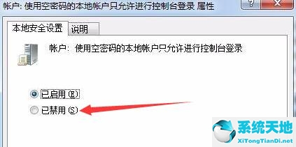 兩臺電腦共享文件夾怎么設(shè)置win7(win7文件夾沒有工具選項)