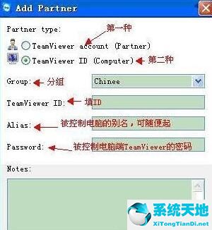 teamviewer目錄怎么設(shè)置(teamviewer怎么設(shè)置快捷鍵)