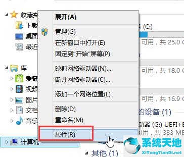 華碩筆記本win8系統(tǒng)(系統(tǒng)之家win8純凈版)