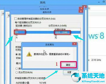 win8系統(tǒng)怎么擴大虛擬內(nèi)存設(shè)置(8g電腦虛擬內(nèi)存如何設(shè)置)