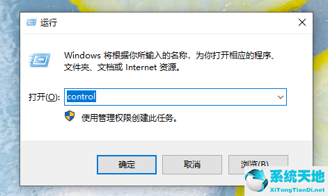 win8系統(tǒng)屏幕亮度調(diào)節(jié)(win8系統(tǒng)如何校正屏幕顏色和亮度)