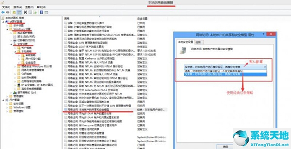 遠程桌面你的憑據(jù)不工作請輸入新憑據(jù)(遠程桌面連接提示你的憑據(jù)不工作)