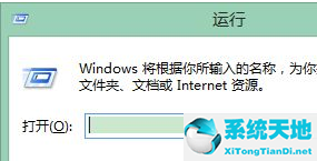 設置視力保護模式(win8如何設置視力保護功能)