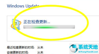 win7獲取不到補丁(win7不要修復的補丁)