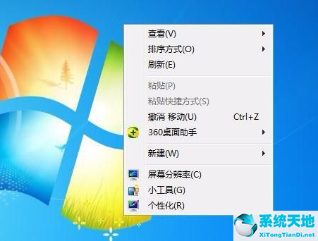 win7修改不了窗口顏色(win7任務(wù)欄不能改顏色)