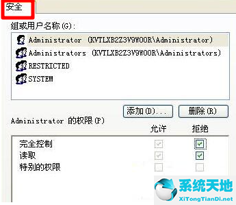 win8系統(tǒng)怎么防止u盤病毒入侵電腦(win8系統(tǒng)怎么防止u盤病毒入侵電腦的軟件)