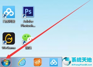 win7系統(tǒng)搜索不到藍牙怎么辦(win7系統(tǒng)搜索文件功能無法使用)