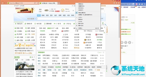 win8電腦一切正常就是打不開網(wǎng)頁(win8網(wǎng)頁打不開)