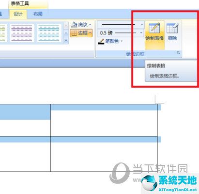 怎么在word表格里加入斜線并打字(如何在表格中畫斜線并上下打字)