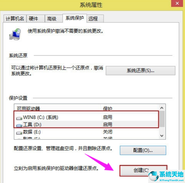 win8.1如何還原系統(tǒng)(win8系統(tǒng)如何還原系統(tǒng))