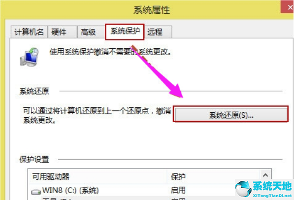 win8.1如何還原系統(tǒng)(win8系統(tǒng)如何還原系統(tǒng))