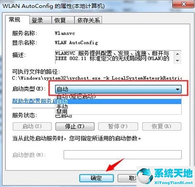 wpswin8系統(tǒng)用不了了(win8重裝系統(tǒng))