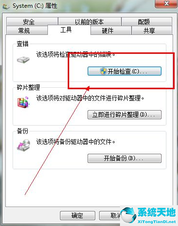 win7開機(jī)慢黑屏?xí)r間長(zhǎng)(win7開機(jī)速度慢怎么辦)