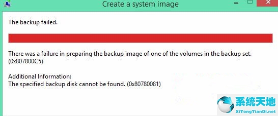 win8如何備份映像(win8.1為什么創(chuàng)建不了系統(tǒng)映像)