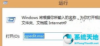 win8如何解除網(wǎng)速限制(win8無線網(wǎng)絡(luò)受限怎么解決)